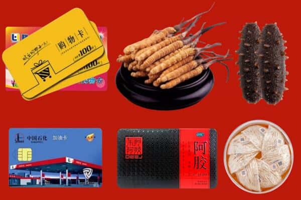 达州市万源回收礼品