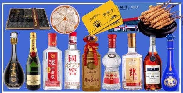达州市万源烟酒回收