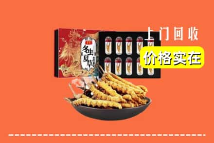 达州市万源回收虫草