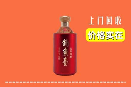 诚信求购:达州市万源高价回收钓鱼台