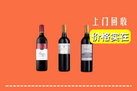 诚信求购:达州市万源高价回收拉菲