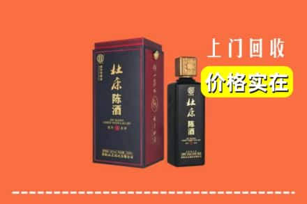 诚信求购:达州市万源高价回收杜康