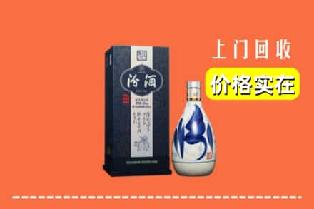 诚信求购:达州市万源高价回收汾酒