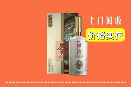 达州市万源回收国窖1573