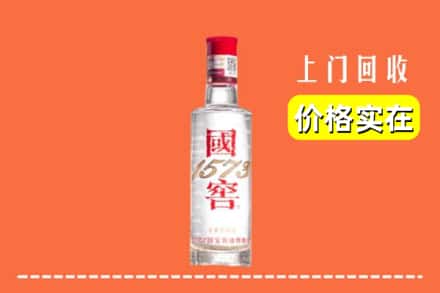 诚信求购:达州市万源高价回收国窖酒