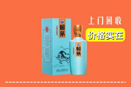 诚信求购:达州市万源高价回收赖茅