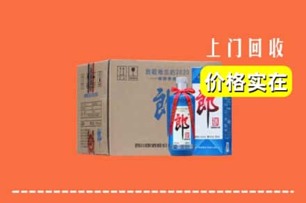 诚信求购:达州市万源高价回收郎酒