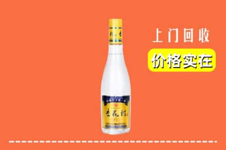 诚信求购:达州市万源高价回收杏花村