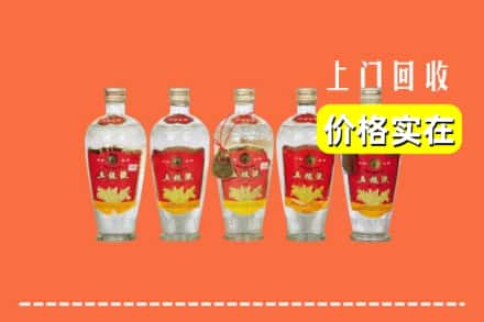 诚信求购:达州市万源高价回收老五粮液