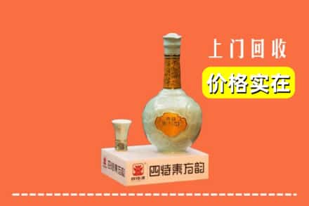 诚信求购:达州市万源高价回收四特酒