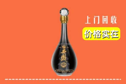 诚信求购:达州市万源高价回收西凤酒