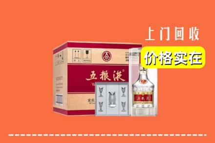 达州市万源回收五粮液