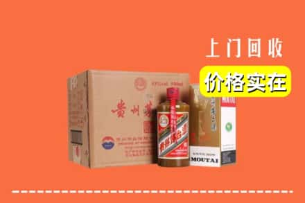 达州市万源回收精品茅台酒