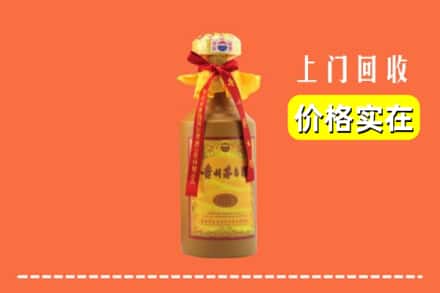 达州市万源回收15年茅台酒