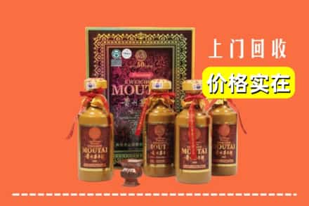 达州市万源回收50年茅台酒
