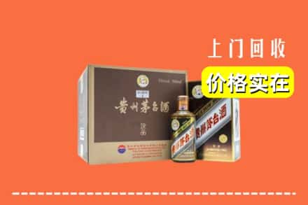 达州市万源回收彩釉茅台酒