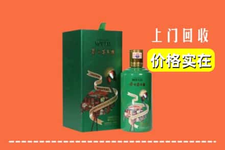 达州市万源回收出口茅台酒