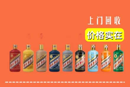 达州市万源回收生肖茅台酒