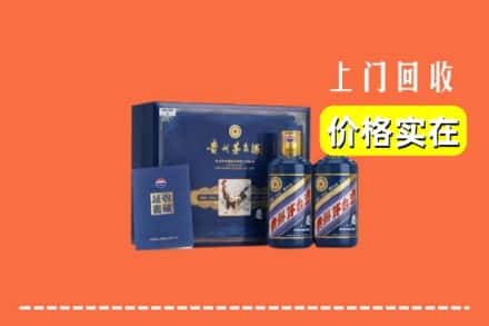 达州市万源回收茅台酒瓶