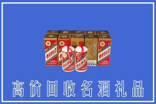 达州市万源回收茅台酒